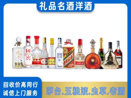 海丰县烟酒回收店