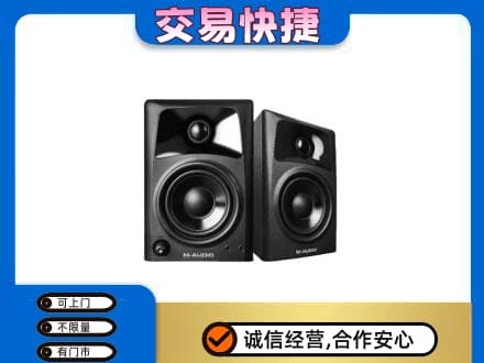 海丰县家电回收音响.jpg