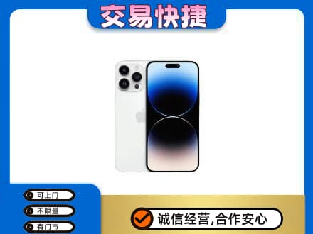 海丰县家电回收苹果手机.jpg