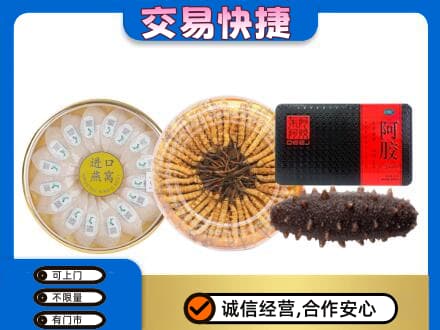 海丰县回收礼品