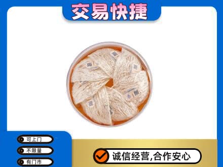 海丰县回收燕窝