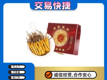 海丰县回收补品
