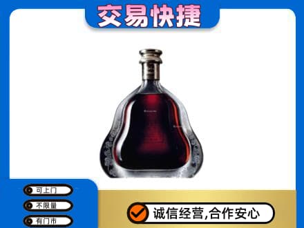 海丰县洋酒回收轩尼诗李察空瓶.jpg