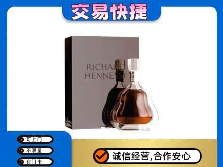 海丰县回收李察