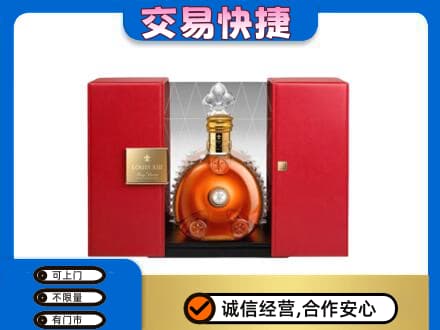 海丰县回收路易十三礼盒