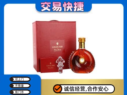 海丰县回收李察礼盒