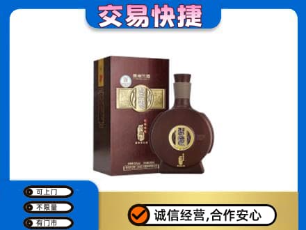 海丰县名酒回收习酒.jpg
