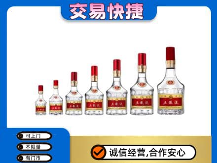 海丰县名酒回收五粮液礼盒.jpg