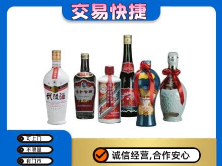 海丰县名酒回收武陵酒.jpg
