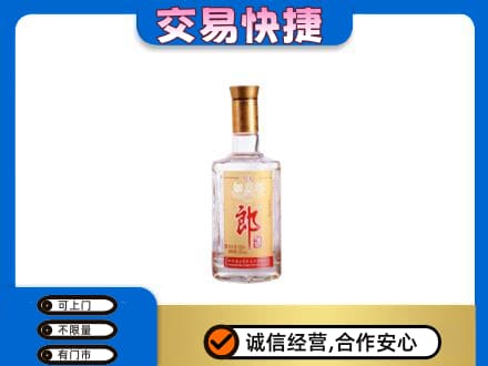 海丰县名酒回收郎酒.jpg