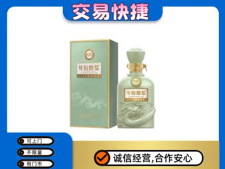 海丰县名酒回收古井贡酒.jpg
