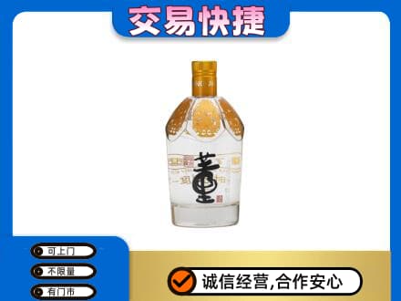 海丰县名酒回收董酒.jpg
