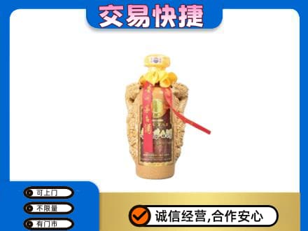 海丰县茅台回收年份酒瓶.jpg