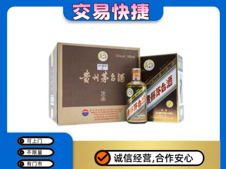海丰县茅台回收彩釉珍品.jpg