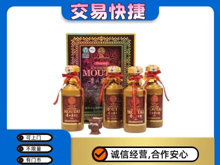 海丰县茅台回收50年礼盒.jpg