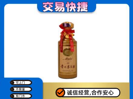 海丰县茅台回收30年份.jpg
