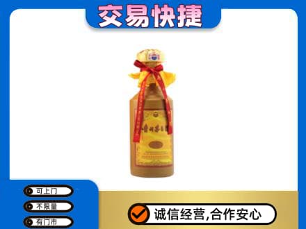海丰县茅台回收15年份.jpg