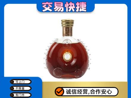 海丰县洋酒回收路易十三空瓶.jpg